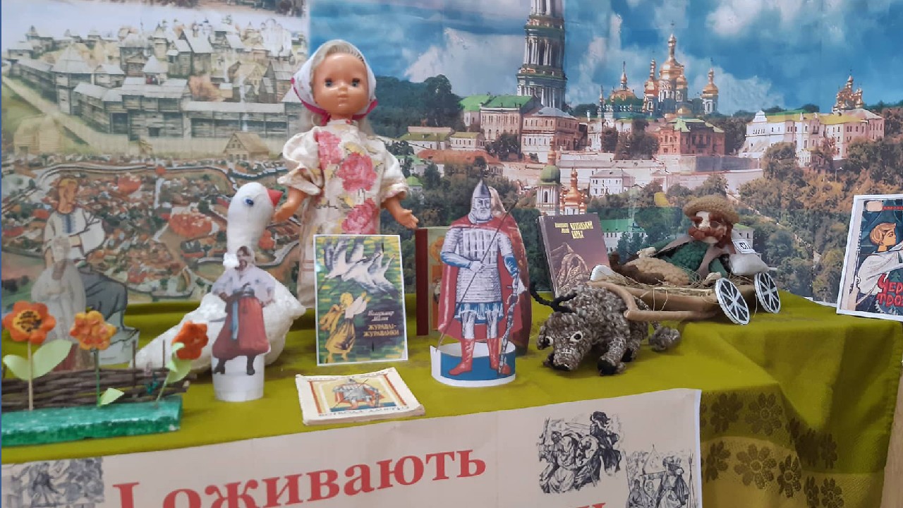 «І оживуть історії рядки»